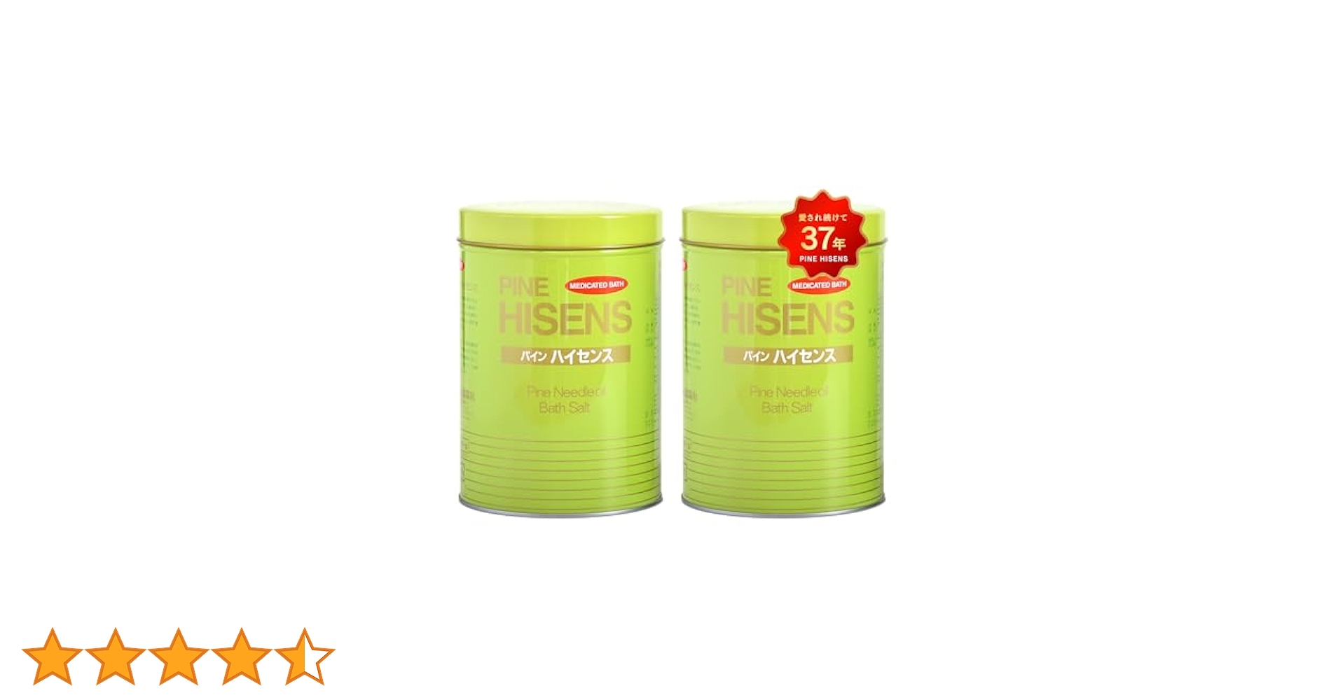 高陽社入浴剤パインハイセンス2.1kg x 6缶 高陽社 パインハイセンス 2100g(2.1kg) 6缶セット 入浴剤